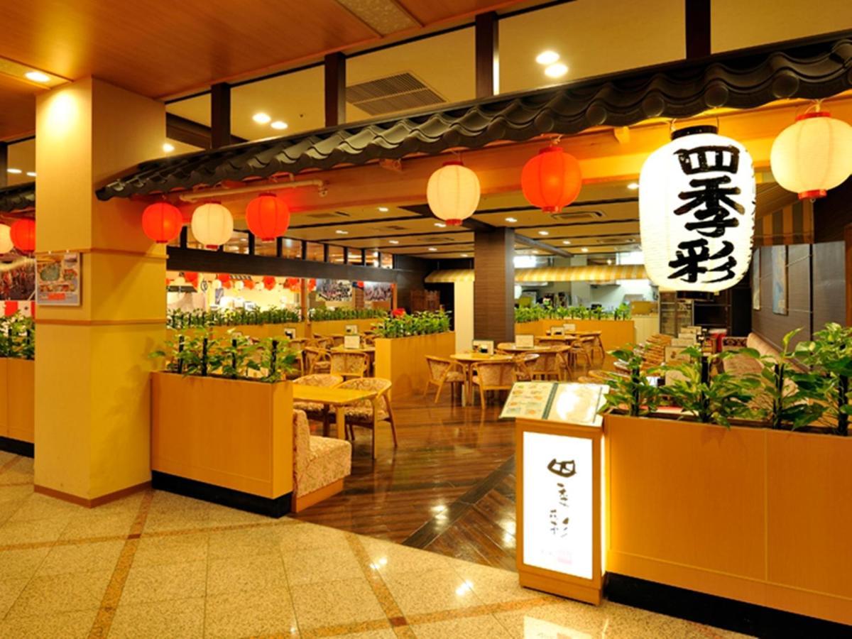 Ryugujo Spa Hotel Mikazuki Ryugutei Kisarazu Exterior photo
